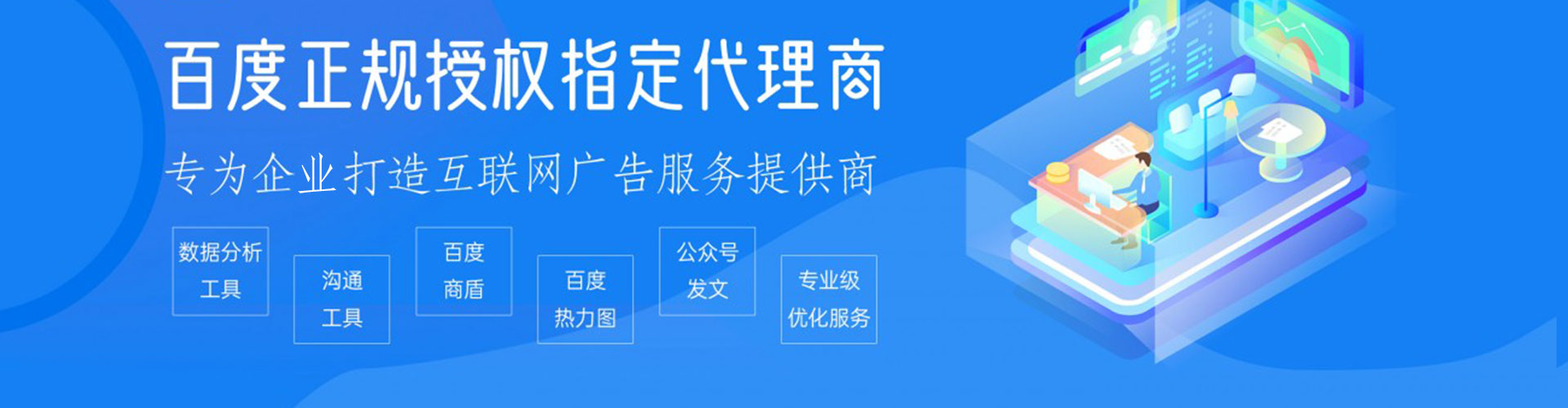 清城搜索开户返点